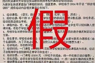 恩比德：文班未来能打破很多纪录 可能会包括单场100分